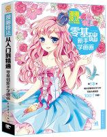 Imagen del vendedor de Comics techniques from entry to the master: zero-based novice to learn to draw(Chinese Edition) a la venta por liu xing