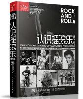 Seller image for Understanding Rock (7th Edition)(Chinese Edition) for sale by liu xing