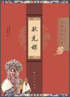 Immagine del venditore per Opera film project Books opera film project: champion media(Chinese Edition) venduto da liu xing