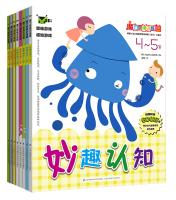 Seller image for Magic thinking training camp (4-5 years old suite full 8)(Chinese Edition) for sale by liu xing