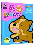 Seller image for Magic thinking training camp: English so easy digital(Chinese Edition) for sale by liu xing