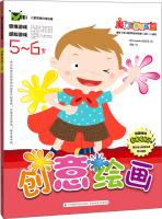 Seller image for Magic thinking training camp: 5-6 years Creative Painting(Chinese Edition) for sale by liu xing
