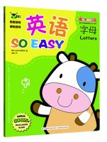 Seller image for Magic thinking training camp: English alphabet so easy(Chinese Edition) for sale by liu xing