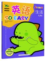 Seller image for Magic thinking training camp: English so easy life(Chinese Edition) for sale by liu xing