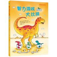Image du vendeur pour Puzzles Competition dinosaur volume(Chinese Edition) mis en vente par liu xing