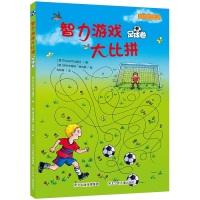 Image du vendeur pour Puzzles Volume Football Competition(Chinese Edition) mis en vente par liu xing