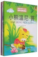 Image du vendeur pour Most impressed the minds of children in the world of classic fairy tales: Vinnie Winnie Wu Diudiu Bodhisattva + + ride goose adventure travel in mind (set of 3)(Chinese Edition) mis en vente par liu xing