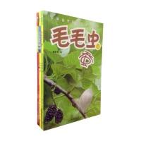 Image du vendeur pour Silkworm butterfly caterpillars and ants juvenile literature natural Quest series(Chinese Edition) mis en vente par liu xing