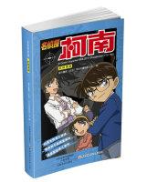 Immagine del venditore per Detective Conan comics frame grabber 1(Chinese Edition) venduto da liu xing