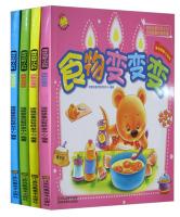 Imagen del vendedor de Fun Graphic Encyclopedia: Food + animals + plants + article (set of 4)(Chinese Edition) a la venta por liu xing