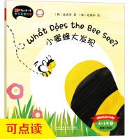 Immagine del venditore per Li sound my first set of parent-child picture book English: Little Bee discovery (dot read version 4-5 years old)(Chinese Edition) venduto da liu xing