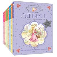 Immagine del venditore per Princess Bobby Sweet Sleeper fiction series (set of 8)(Chinese Edition) venduto da liu xing