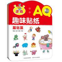 Immagine del venditore per Sticker Basics (set of 4)(Chinese Edition) venduto da liu xing
