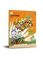 Immagine del venditore per Little Ones: Insects original case series(Chinese Edition) venduto da liu xing