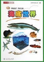 Seller image for Little Newton Museum Encyclopedia: Underwater World(Chinese Edition) for sale by liu xing