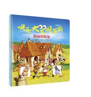 Seller image for Bustling ranch happy discovery series(Chinese Edition) for sale by liu xing