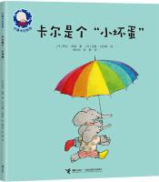 Imagen del vendedor de Elephant family Carl Carl is a little rascal(Chinese Edition) a la venta por liu xing