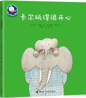 Imagen del vendedor de Elephant Carl Series Karl fun(Chinese Edition) a la venta por liu xing