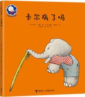 Imagen del vendedor de Elephant Carl Series Carl sick of it(Chinese Edition) a la venta por liu xing