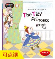 Immagine del venditore per Li sound my first set of parent-child picture book English: tidy Princess (dot reading version next 5-6 years)(Chinese Edition) venduto da liu xing