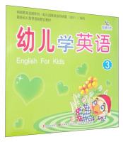 Imagen del vendedor de Children learn English (3)(Chinese Edition) a la venta por liu xing