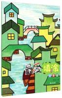 Seller image for Favorites Tiantu Landscape chapter(Chinese Edition) for sale by liu xing