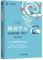 Imagen del vendedor de Mobile learning: corporate training. air(Chinese Edition) a la venta por liu xing