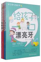 Seller image for Good Mother reading: a healthy baby rearing detail (set of 4)(Chinese Edition) for sale by liu xing