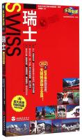 Seller image for Le Tour Worldwide: Switzerland(Chinese Edition) for sale by liu xing