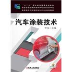 Immagine del venditore per Automotive coating technology five national planning vocational education materials. professional vocational automotive plastic technology planning materials(Chinese Edition) venduto da liu xing