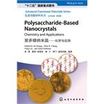 Immagine del venditore per Advanced Materials Books polysaccharide nanocrystals: Chemistry and Applications(Chinese Edition) venduto da liu xing