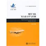 Seller image for Modern aircraft flight dynamics and control(Chinese Edition) for sale by liu xing