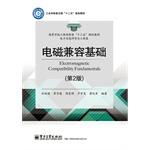 Immagine del venditore per EMC Foundation (2nd Edition)(Chinese Edition) venduto da liu xing