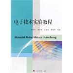 Imagen del vendedor de Electronic Experiment Course(Chinese Edition) a la venta por liu xing