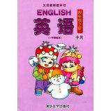 Image du vendeur pour English: fourth grade book (Card Grade 1 start)(Chinese Edition) mis en vente par liu xing