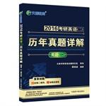 Imagen del vendedor de Tan Jianbo English 2016 PubMed (ii) Detailed Studies Management(Chinese Edition) a la venta por liu xing