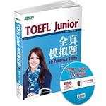 Immagine del venditore per TOEFL Junior all real simulation questions (with CD-ROM)(Chinese Edition) venduto da liu xing