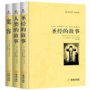 Immagine del venditore per World classics van Loon of the Rings: The Story of Mankind + story + Catholic Bible(Chinese Edition) venduto da liu xing