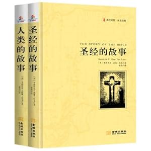 Immagine del venditore per Loon classic best-selling suite: The Story of Mankind + English-Chinese Bible story (set of two)(Chinese Edition) venduto da liu xing