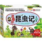 Immagine del venditore per Fabre Insect (New Gift Pack) (set of 10)(Chinese Edition) venduto da liu xing