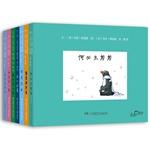 Immagine del venditore per I love the little philosophy (all seven)(Chinese Edition) venduto da liu xing