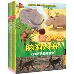Imagen del vendedor de Brain hole wide open (third series): All 8(Chinese Edition) a la venta por liu xing
