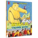 Seller image for Brain hole wide open (third series): someone else's toys. I do not care!(Chinese Edition) for sale by liu xing