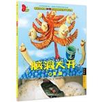 Seller image for Brain hole wide open (third series): Eggs States(Chinese Edition) for sale by liu xing