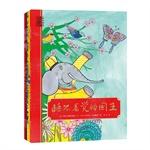 Immagine del venditore per Museum of Picture Book Reading Love Reading (sixth series) (set of 5)(Chinese Edition) venduto da liu xing