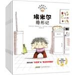 Imagen del vendedor de Rascal Emir series (won the French prize and Quebec witch children's bookstore Award) (set of 6)(Chinese Edition) a la venta por liu xing