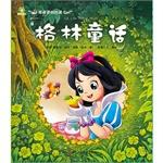 Imagen del vendedor de Ed Children: Listen Dad Mama Grimm(Chinese Edition) a la venta por liu xing