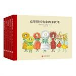 Imagen del vendedor de Century classic American picture book: elf forest series (all five)(Chinese Edition) a la venta por liu xing