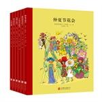 Imagen del vendedor de US-century classic picture books: Child nature series (all six)(Chinese Edition) a la venta por liu xing