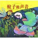 Imagen del vendedor de Mosquito sound - Creation Illustrated Life Growth(Chinese Edition) a la venta por liu xing